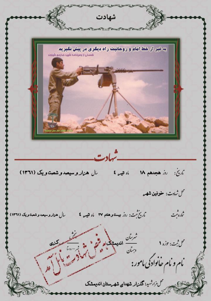 فاقد تصویر